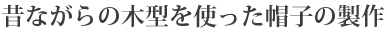 ̂Ȃ̖،^gXq̐
