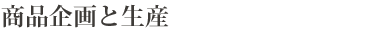 ̂Ȃ̖،^gXq̐